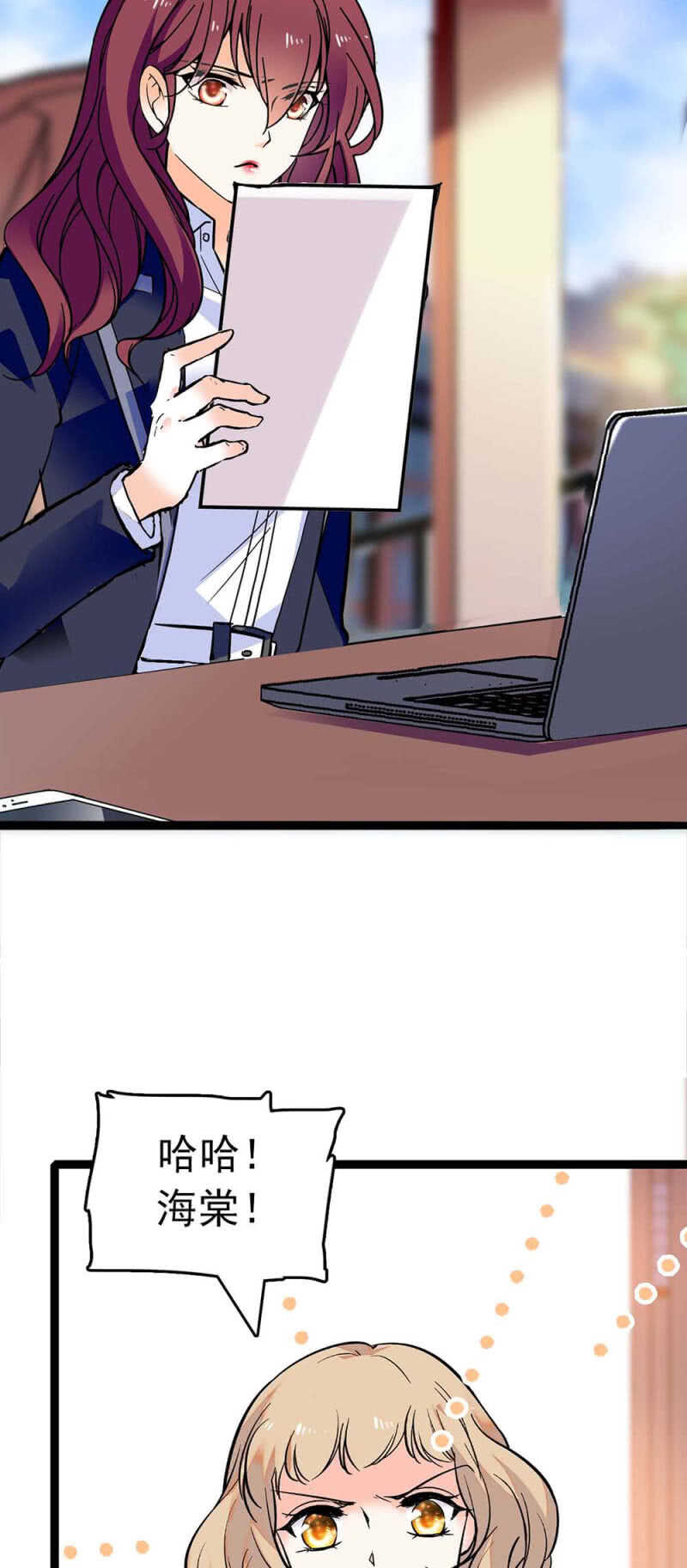 (Ⅱ)024.出手相助1