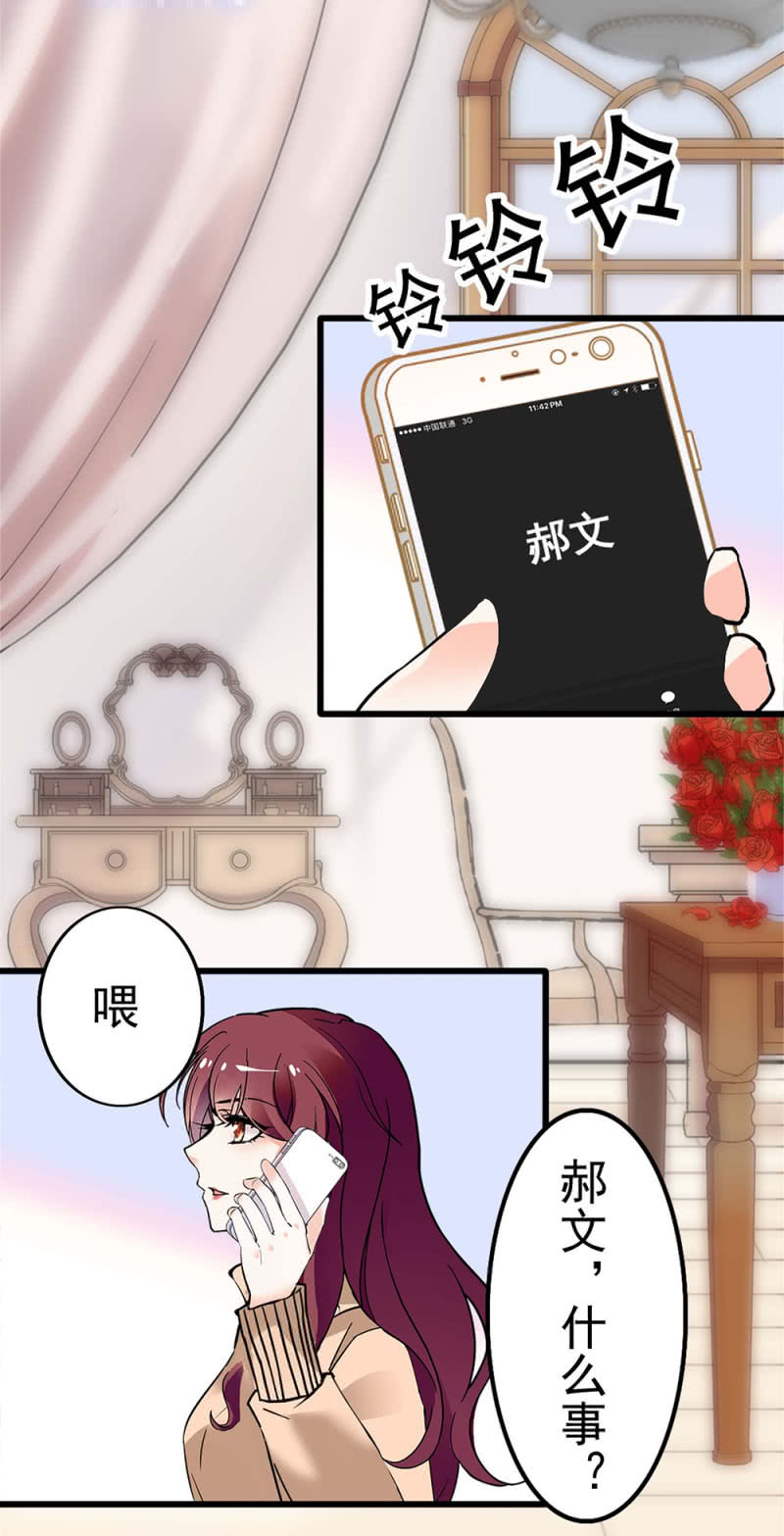 (Ⅱ)040 天堂与地狱30