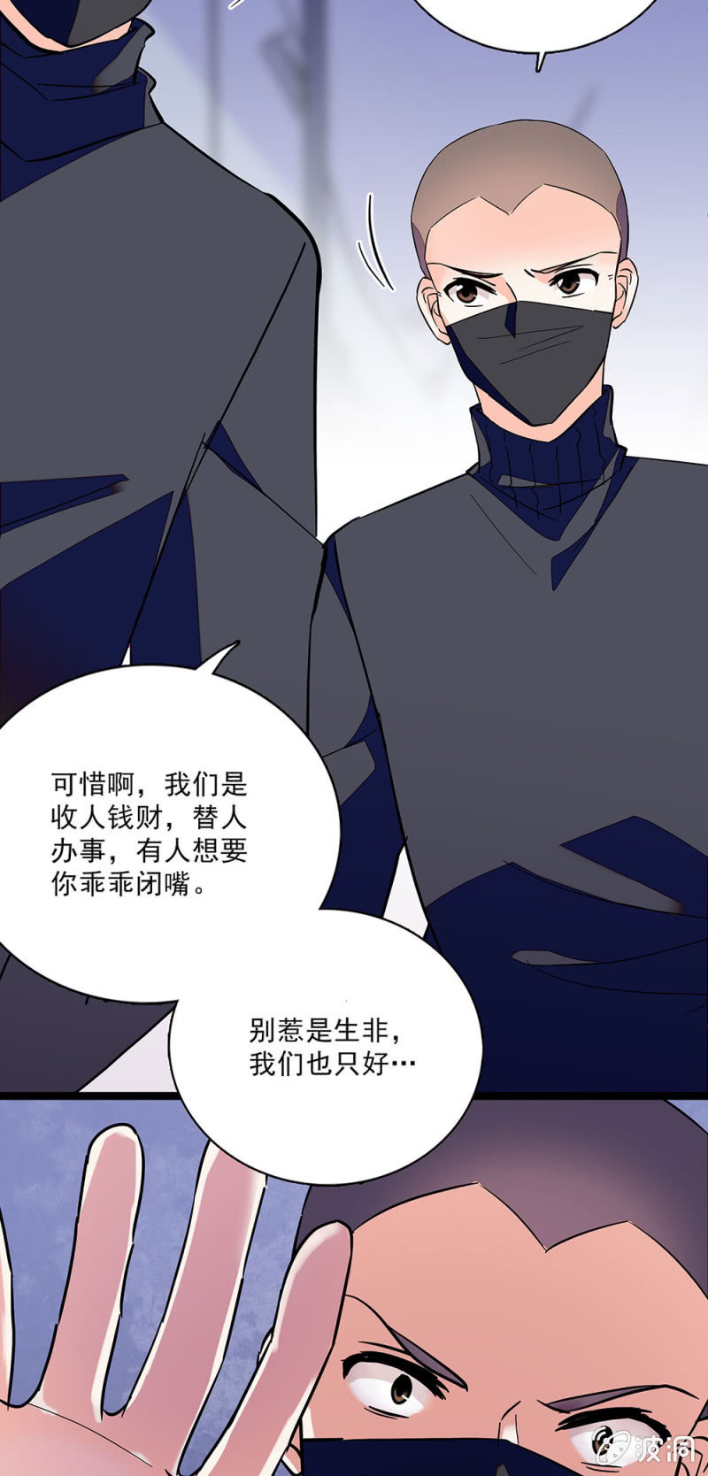 第六十二话 绑架19