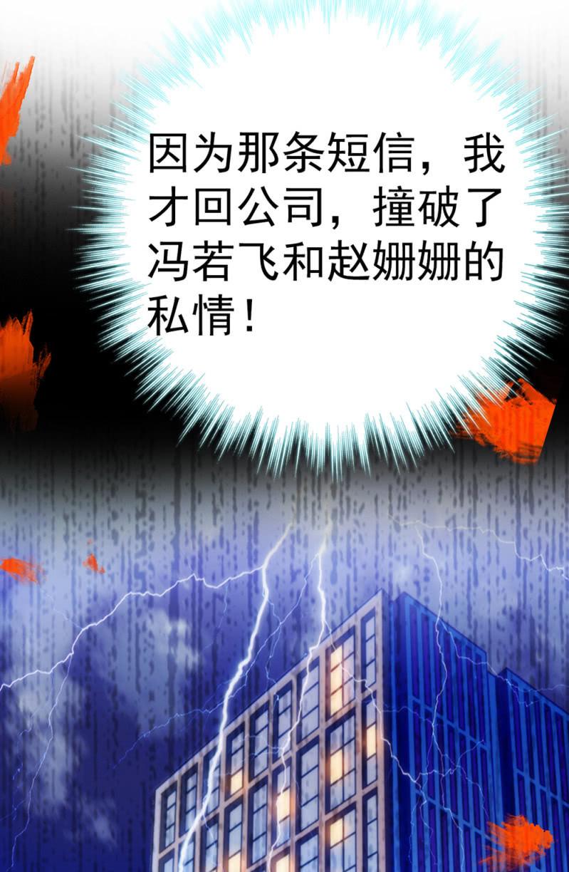 (Ⅱ)072残酷的过往14