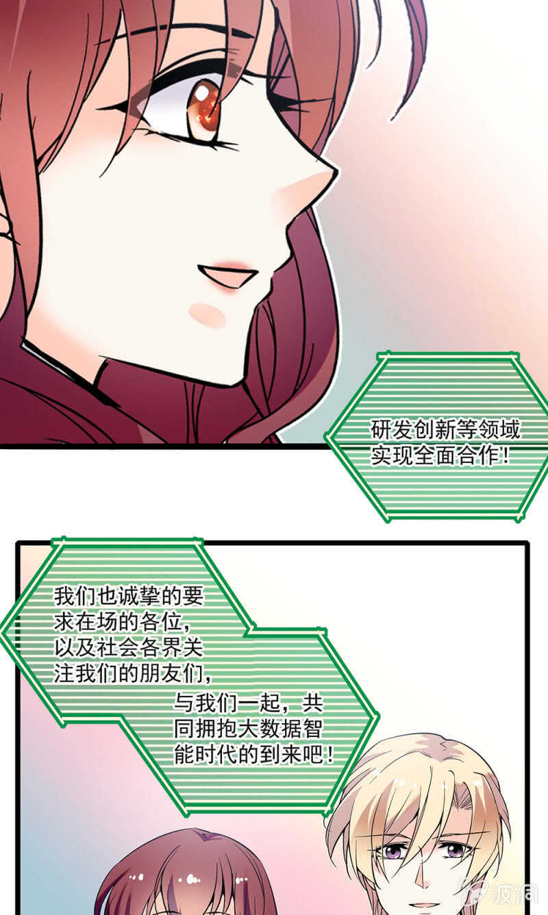第一百一十七话 落幕？（第一部完）14