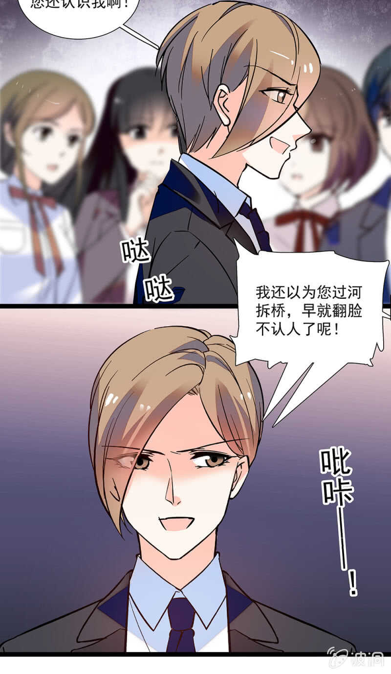 第一百零四话 翻脸不认人9