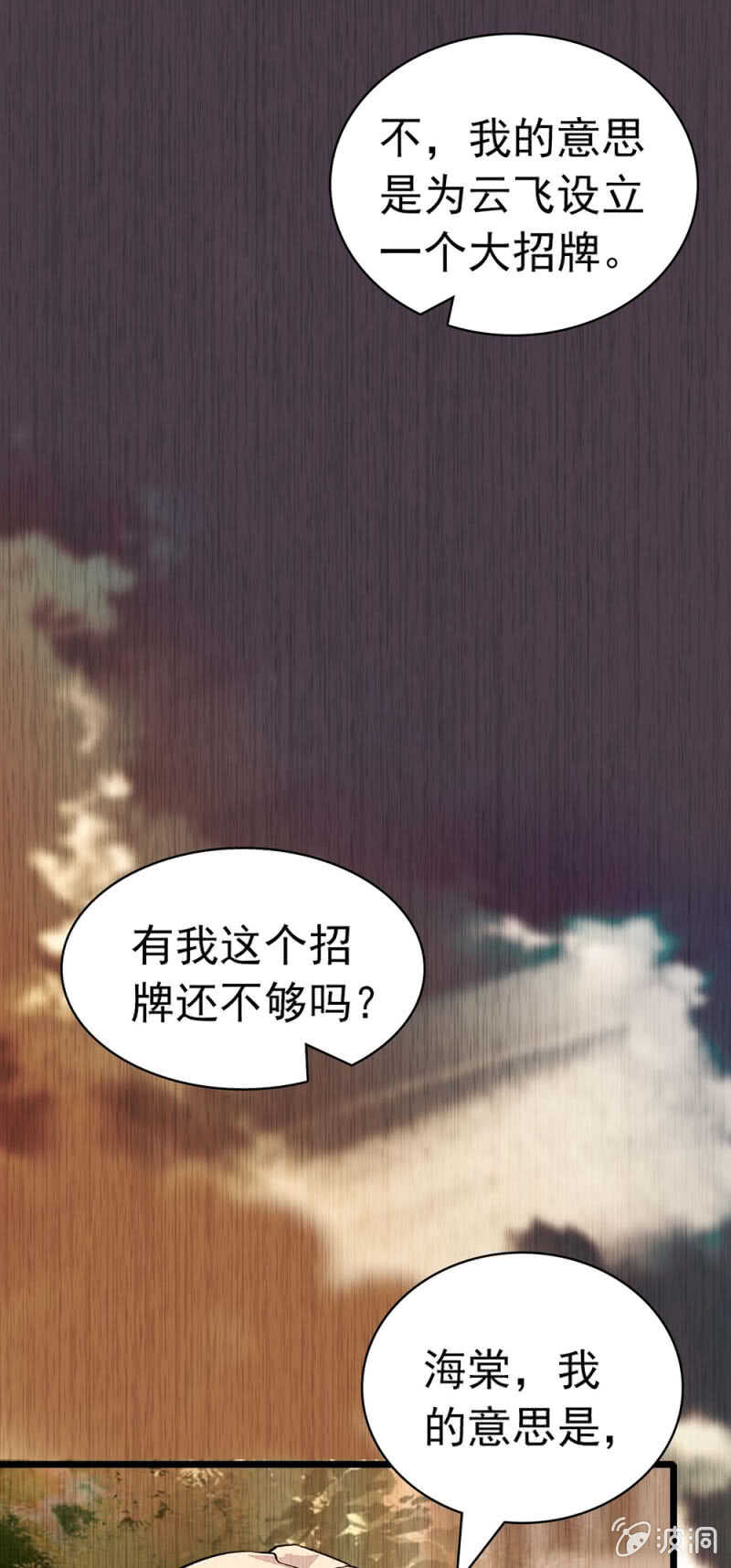 (Ⅱ)025.长夜难眠32