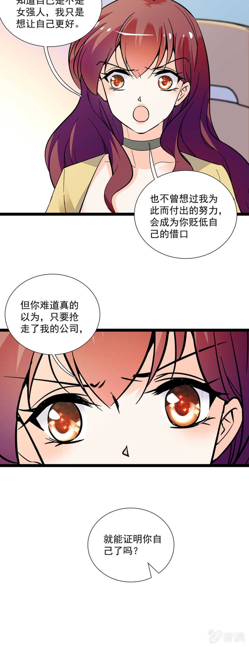 第一百一十话 后会无期7