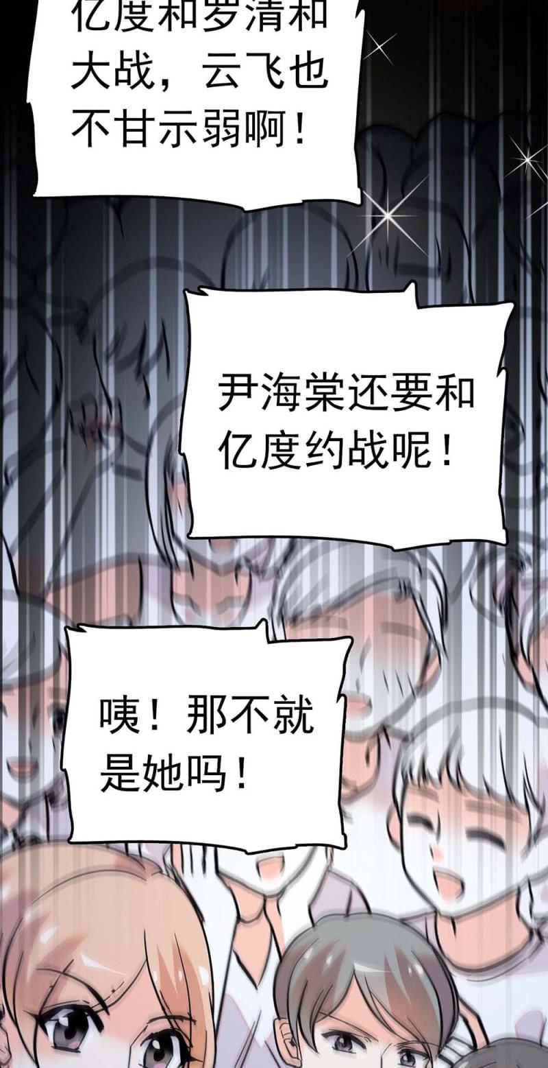 (Ⅱ)056暴雨将袭3