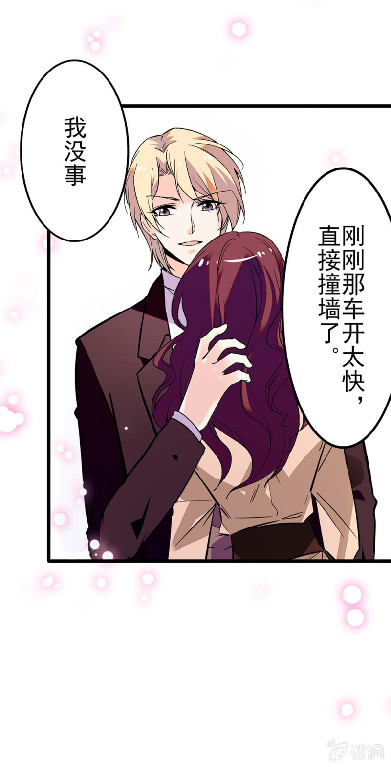 (Ⅱ)041 拒绝的勇气8