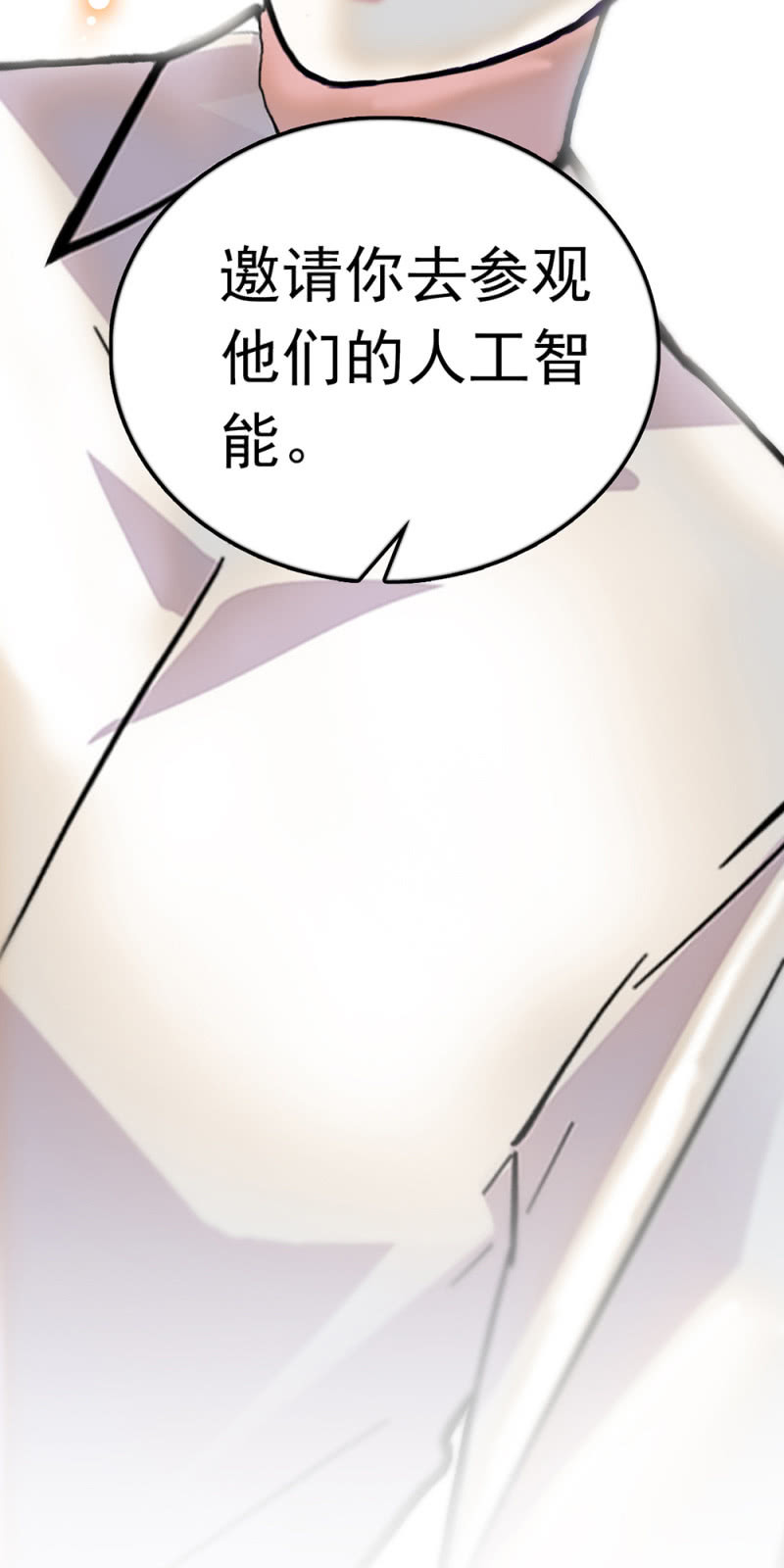 (Ⅱ)064柳父的忏悔60