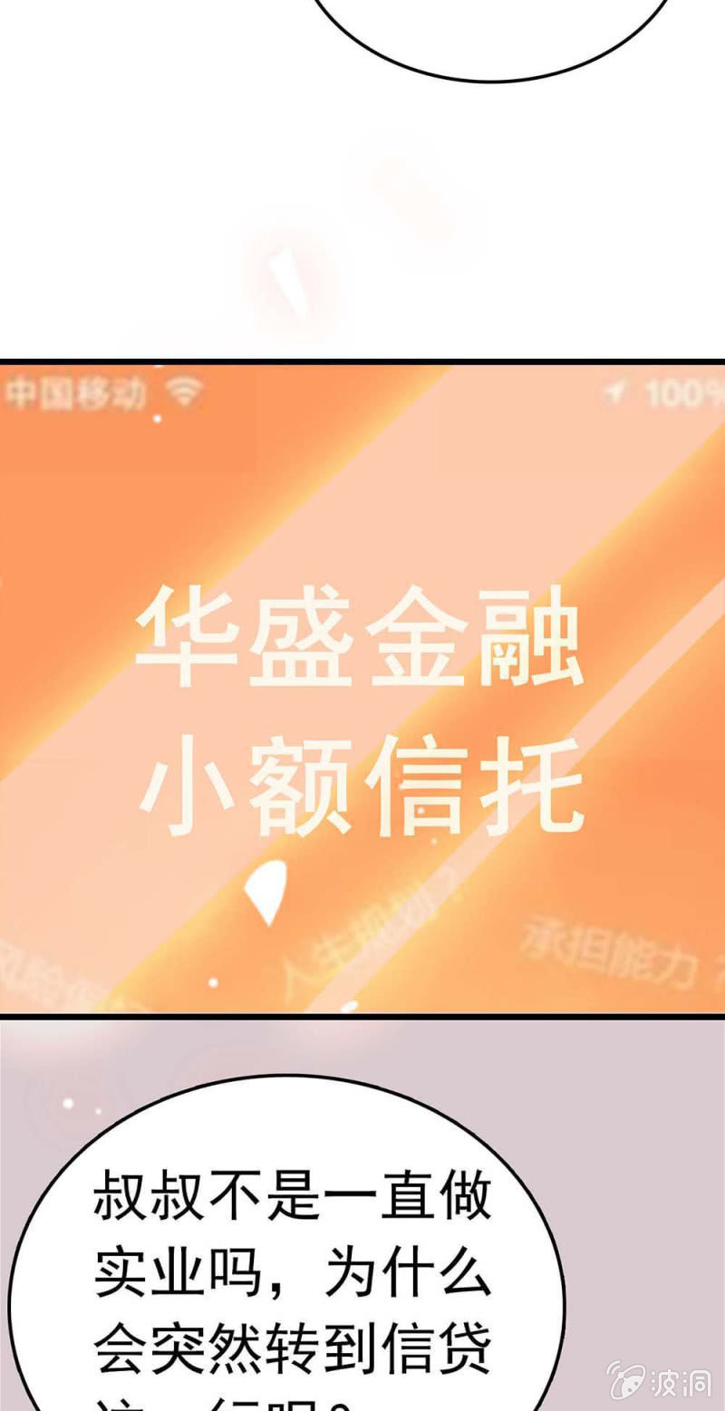 (Ⅱ)055叔叔的梦魇32