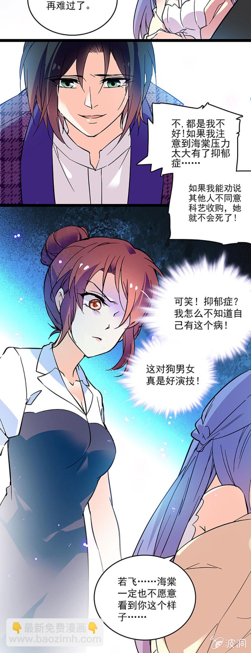 第二话 重生20