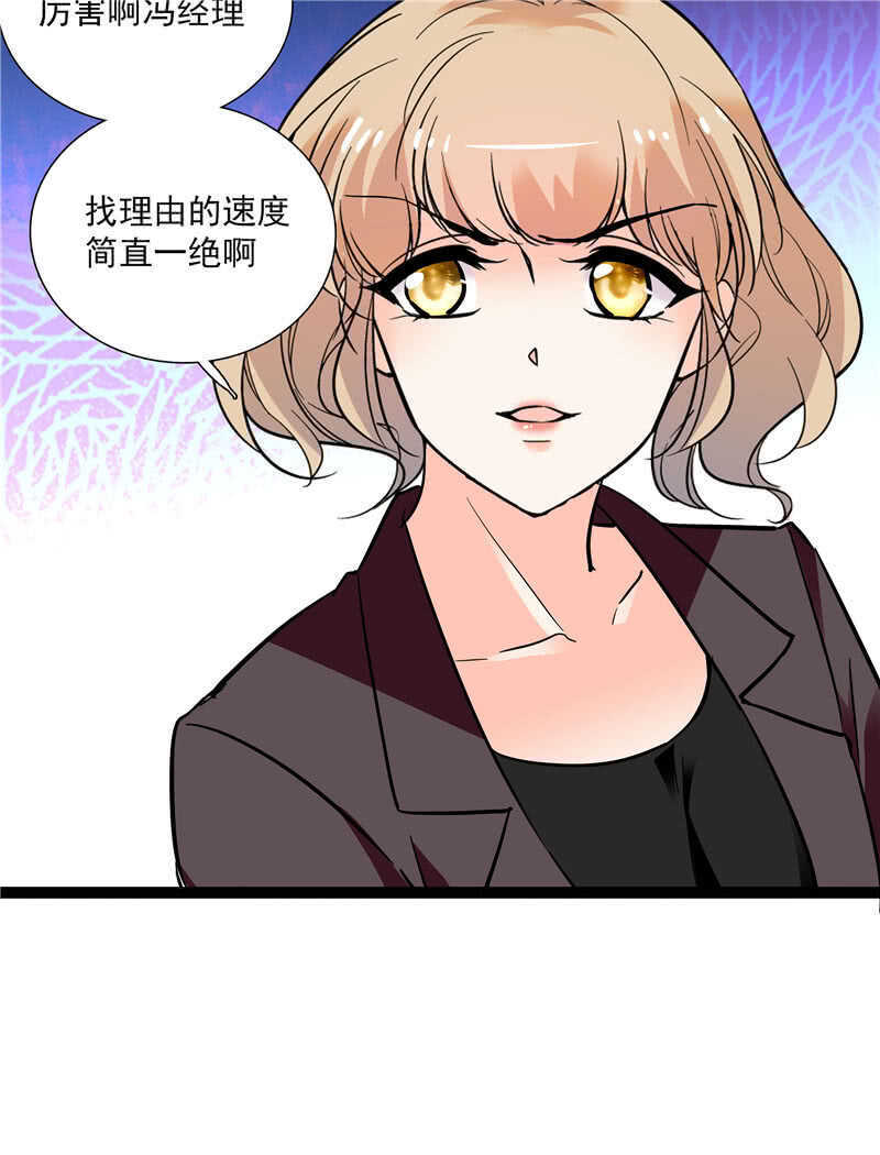 第八十一话 难以服众4