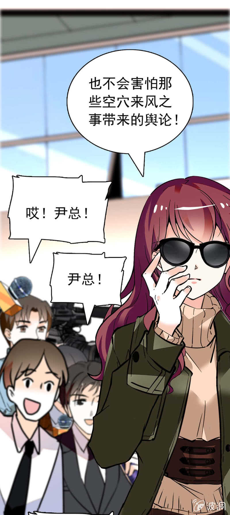 (Ⅱ)020.流言四起20