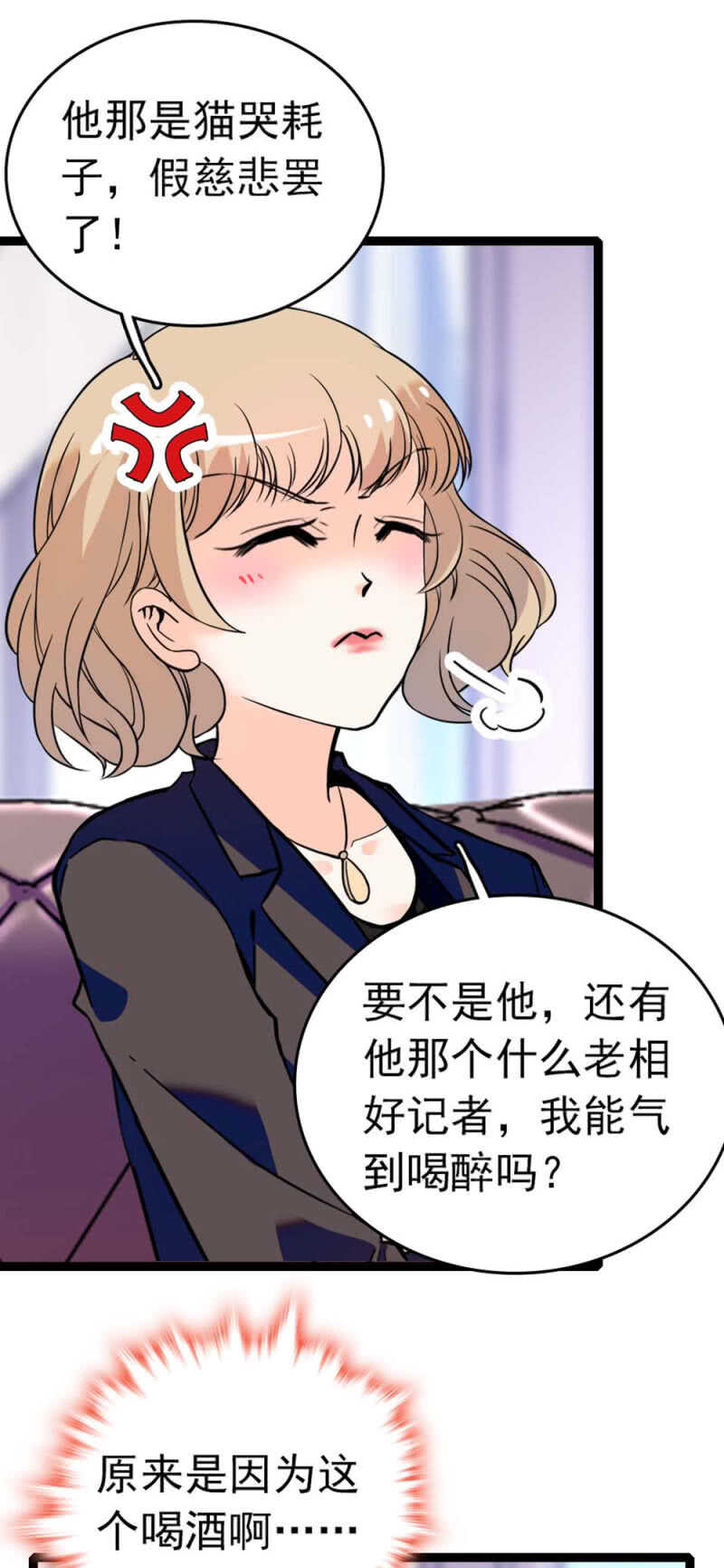 (Ⅱ)011.搅事者18