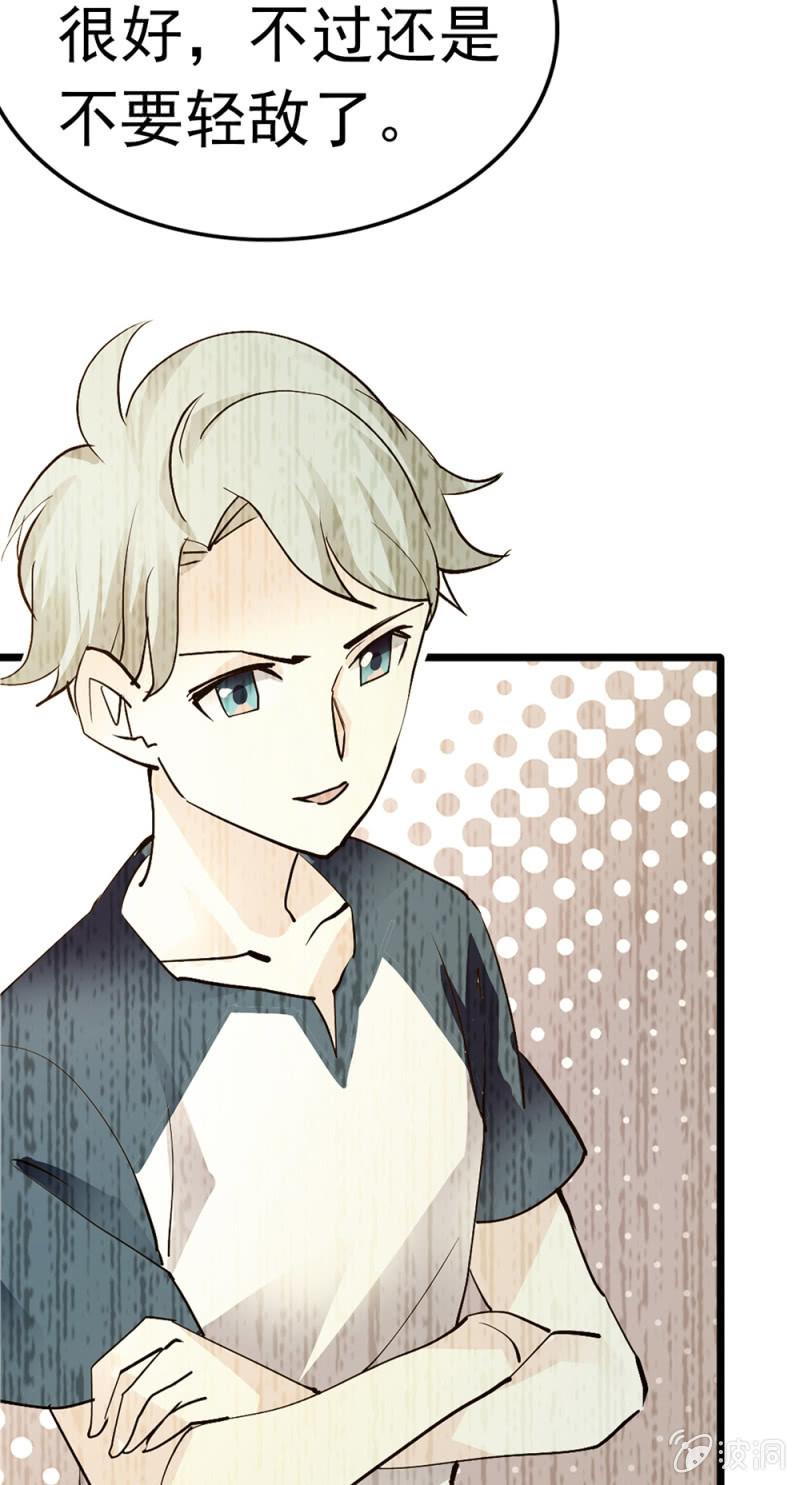 (Ⅱ)054棋士的荣耀56