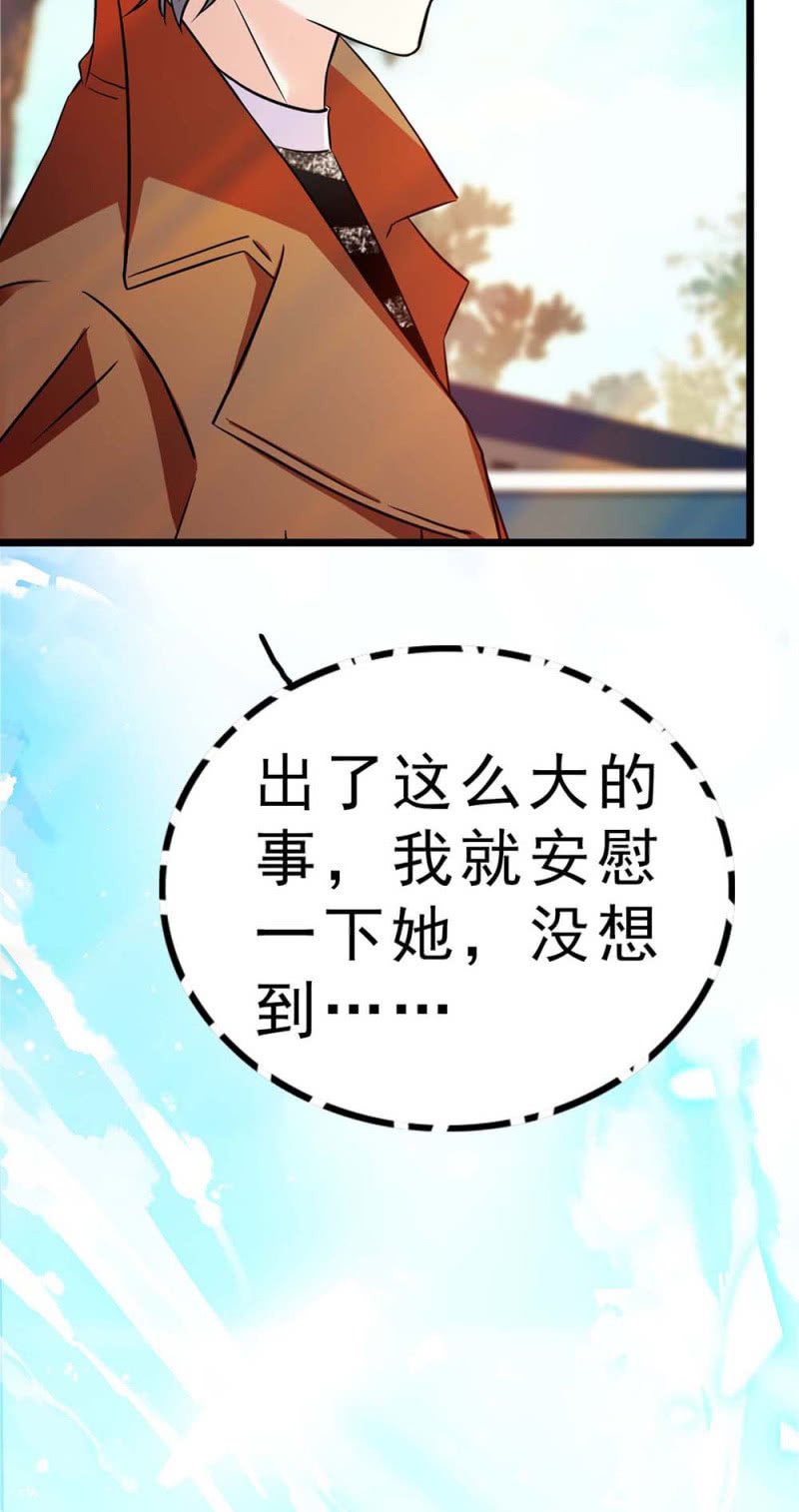 (Ⅱ)058逃避者66