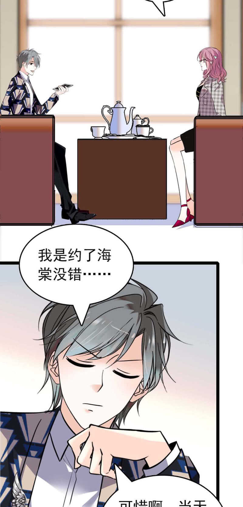 (Ⅱ)023.撤销报道13