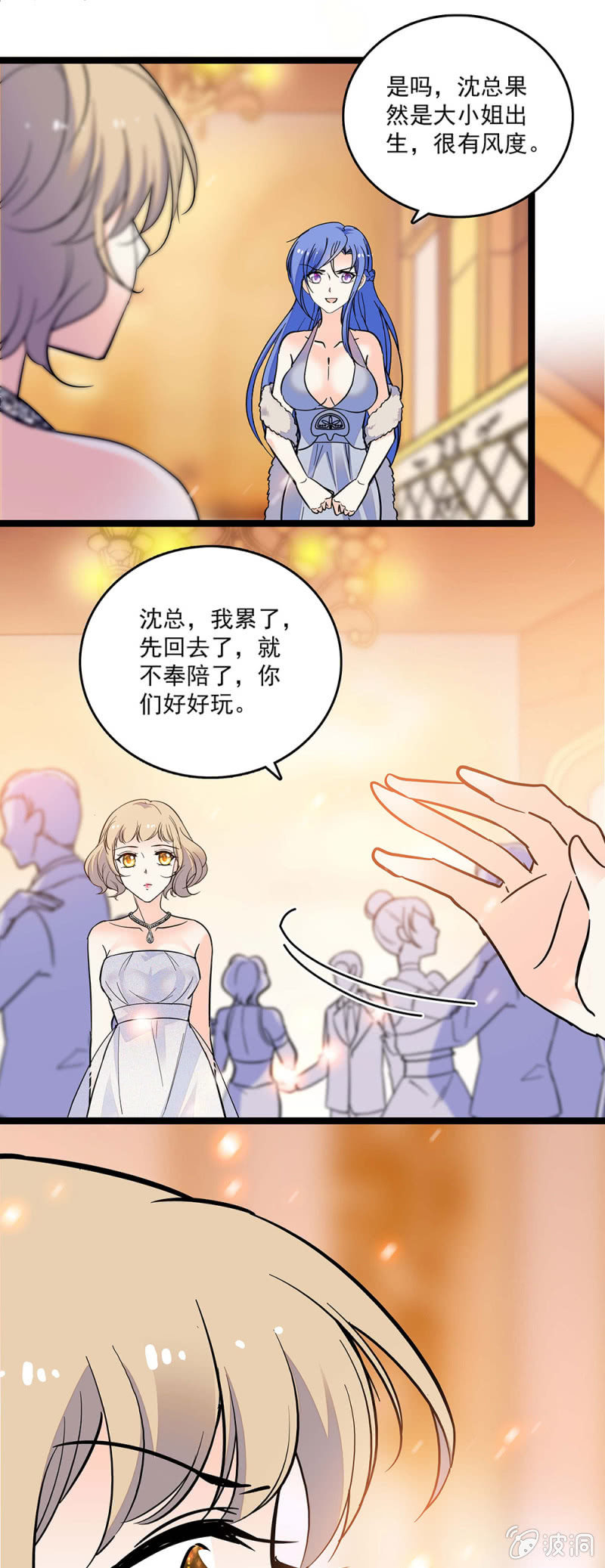 第四十二话 有好感9