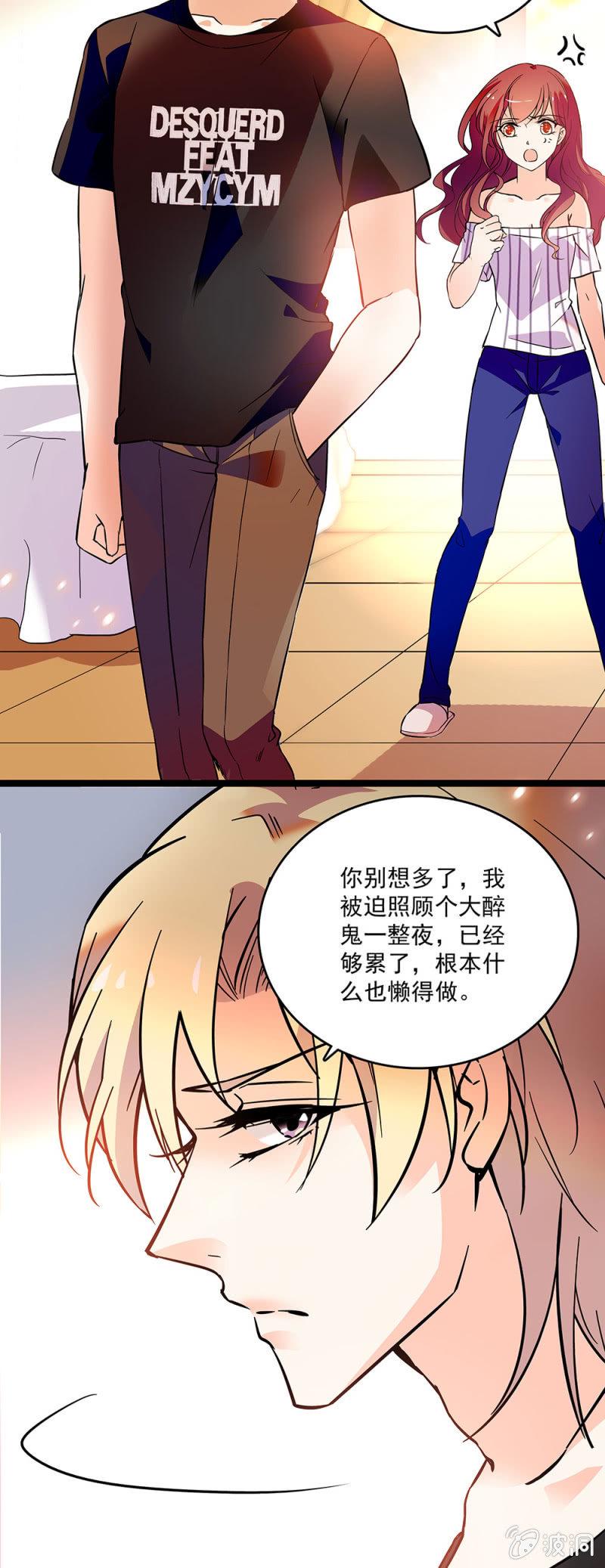 第二十四话 借力打力，敲山震虎5
