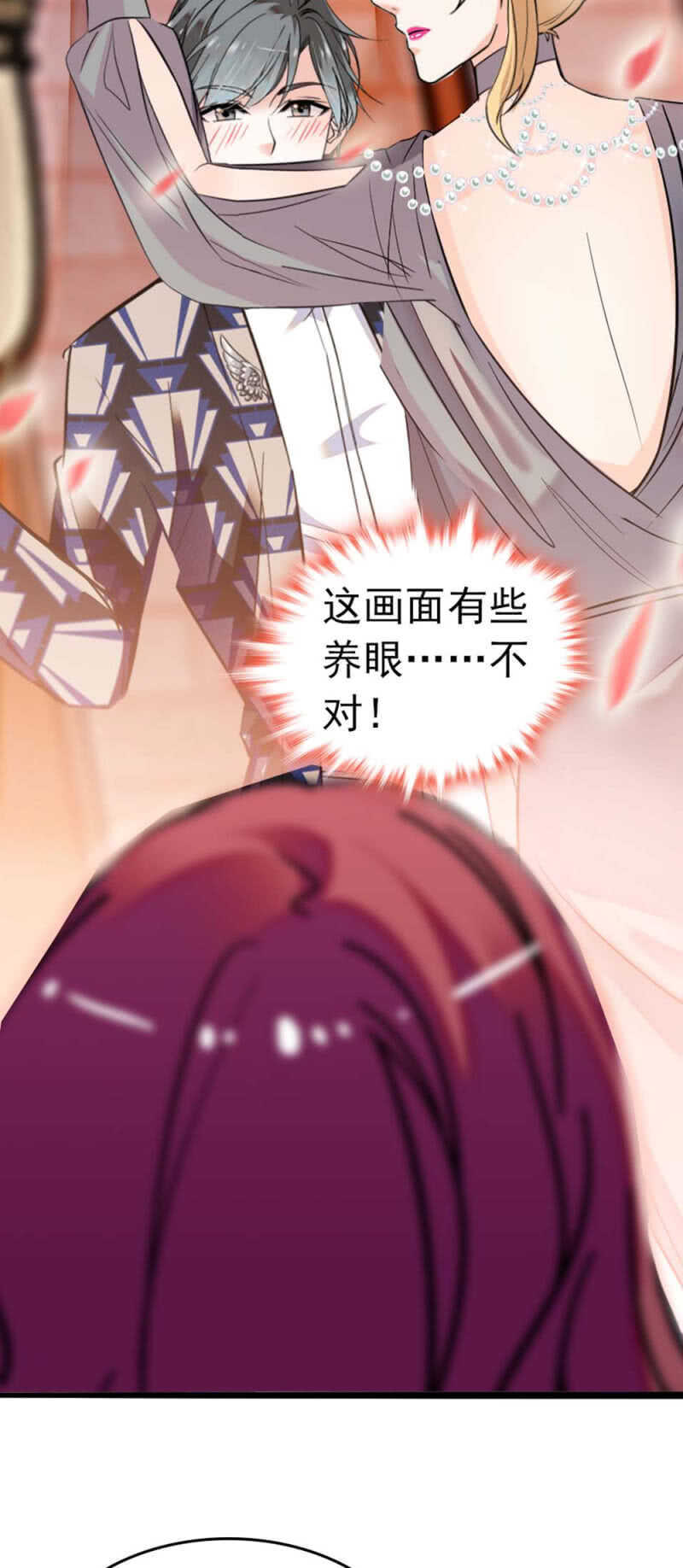 (Ⅱ)022.情敌？助攻！13