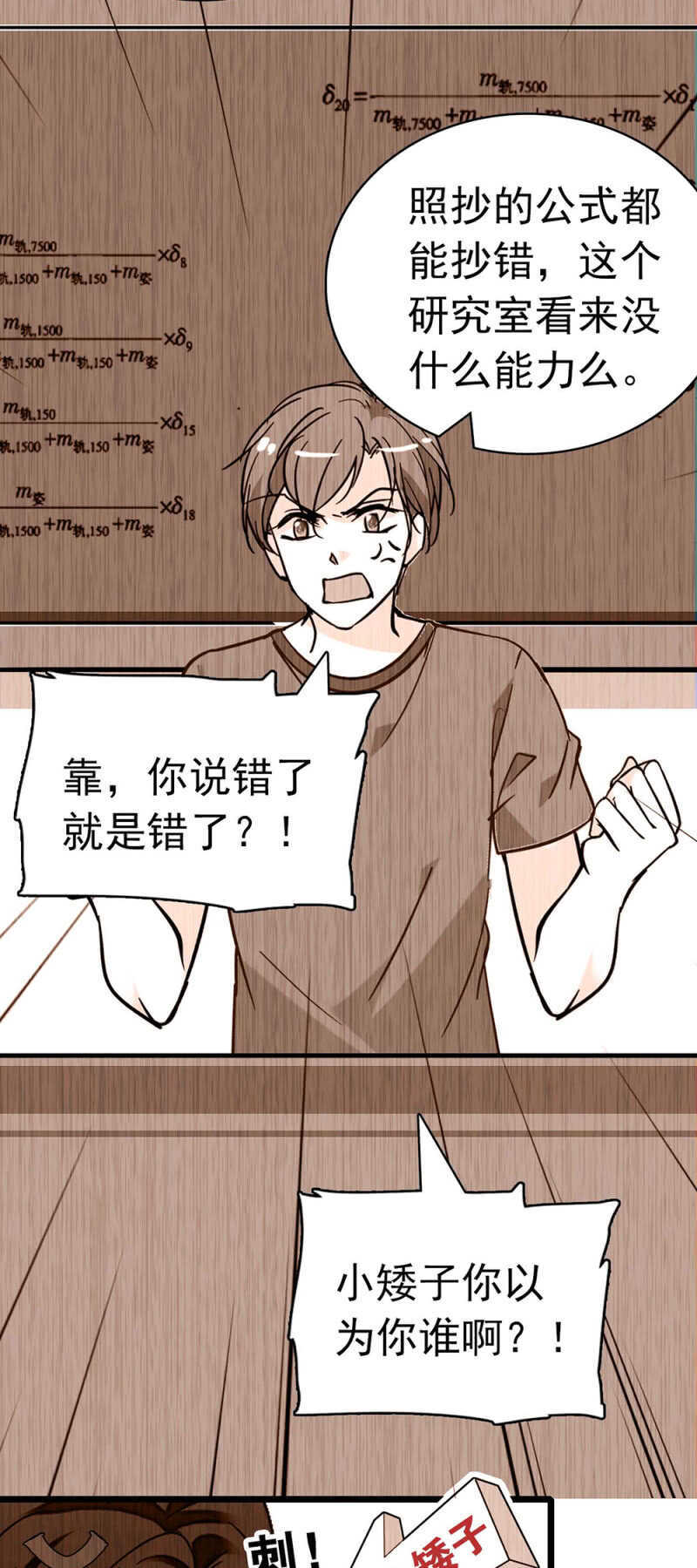 (Ⅱ)027.对手与天才46
