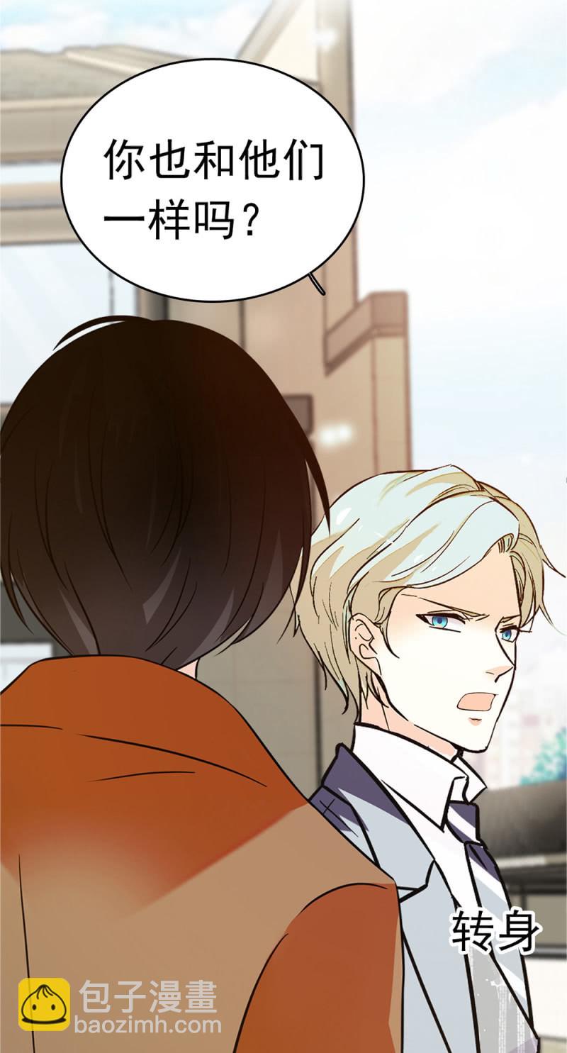 (Ⅱ)054棋士的荣耀43