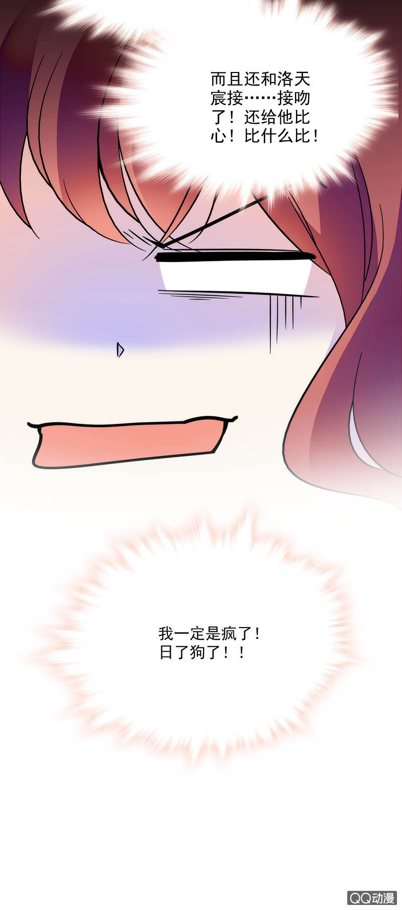 情人节番外 我在未来等你13
