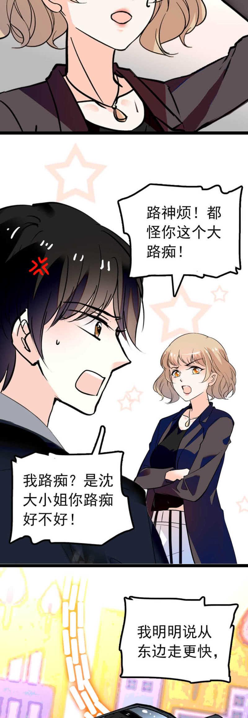 (Ⅱ)005.青梅竹马0