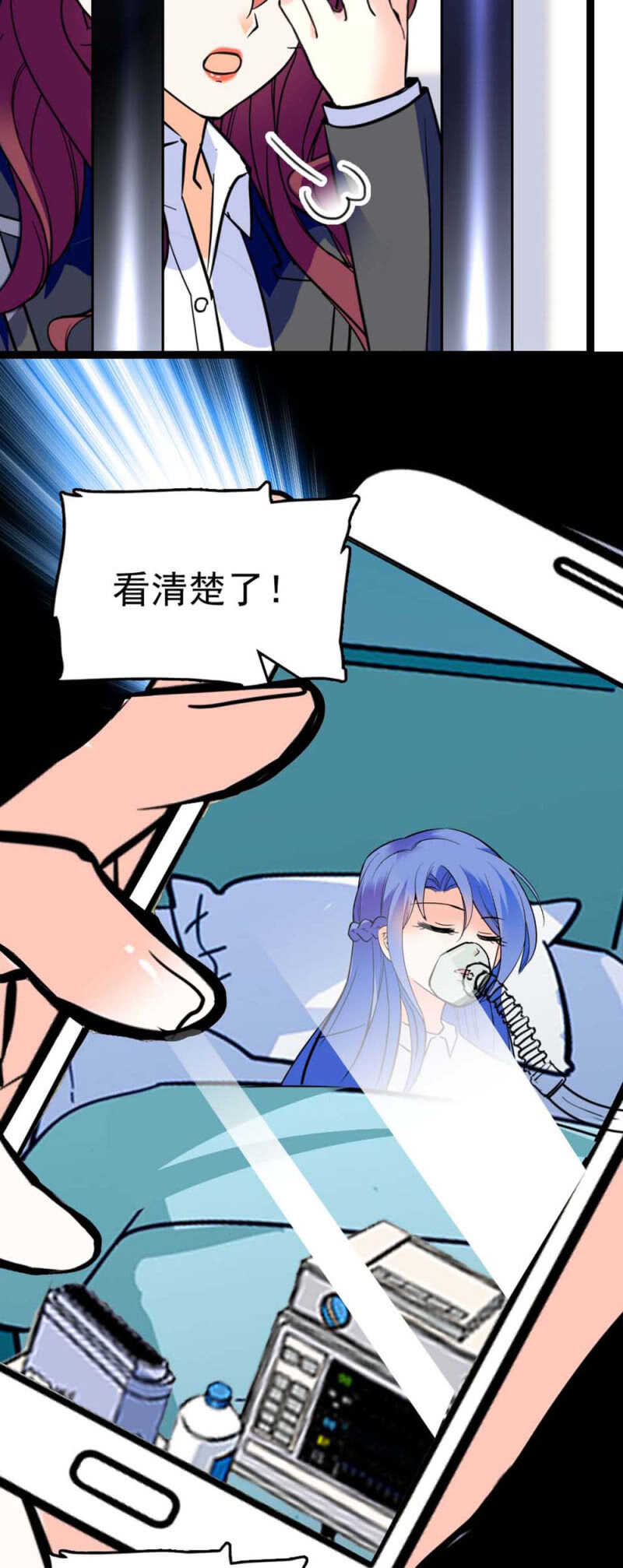 (Ⅱ)019.线索丢失37