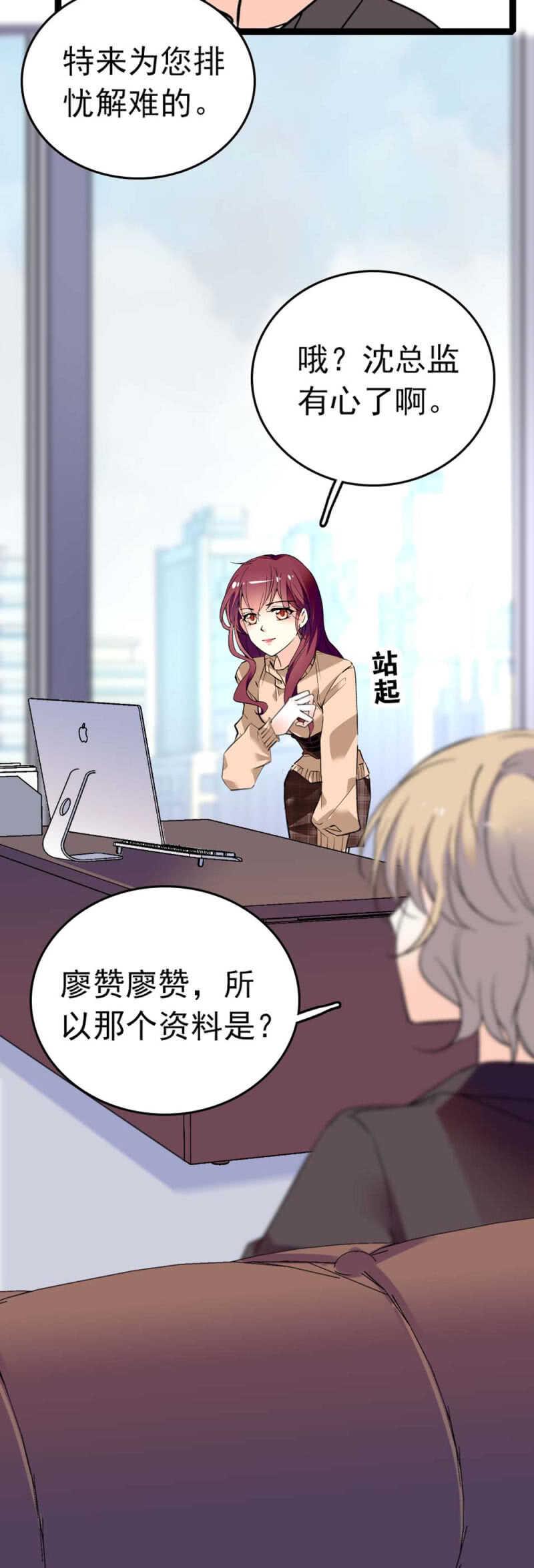 (Ⅱ)011.搅事者5