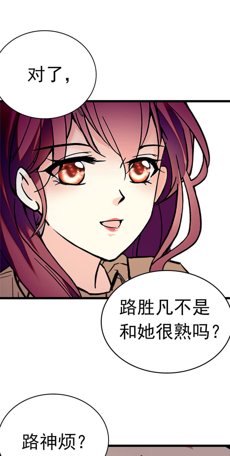 (Ⅱ)047痛苦的根源17
