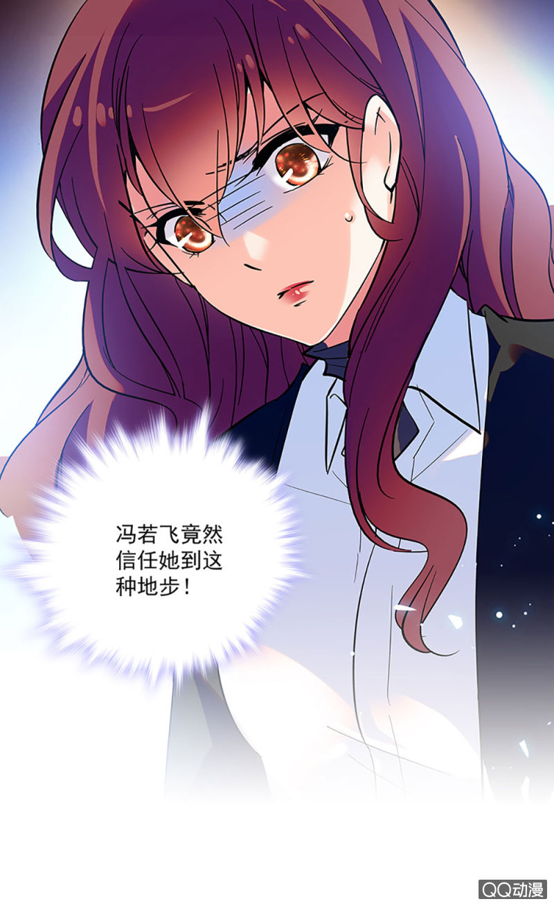 第六话 信任她到如此地步16