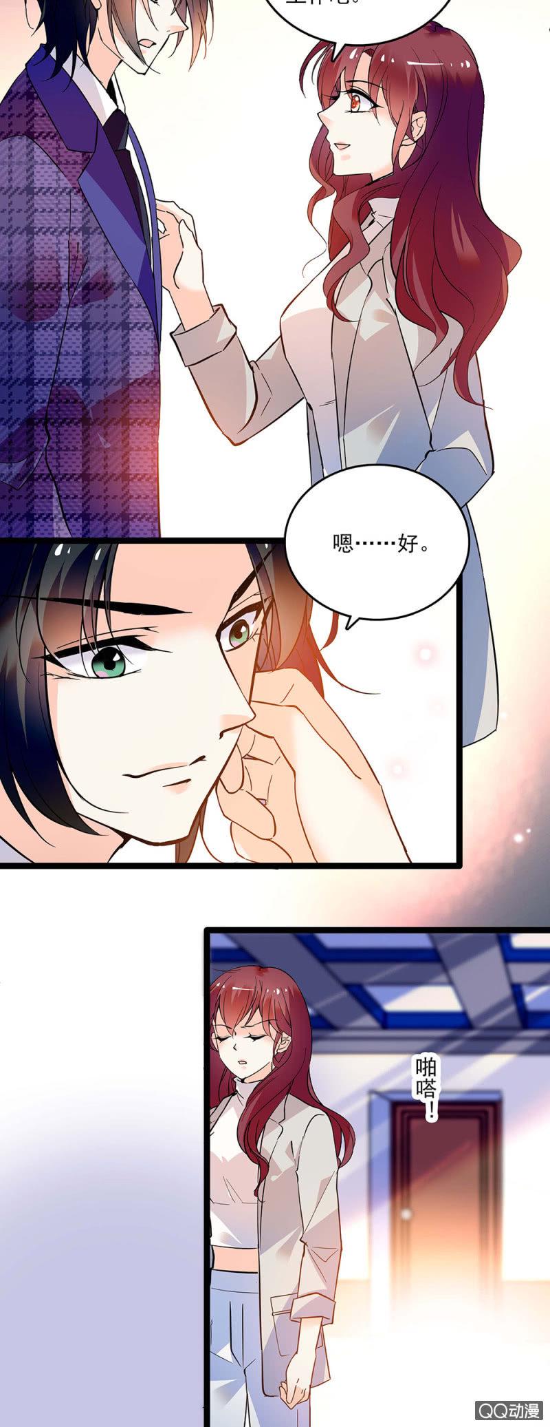 第四十三话 平息怒火13