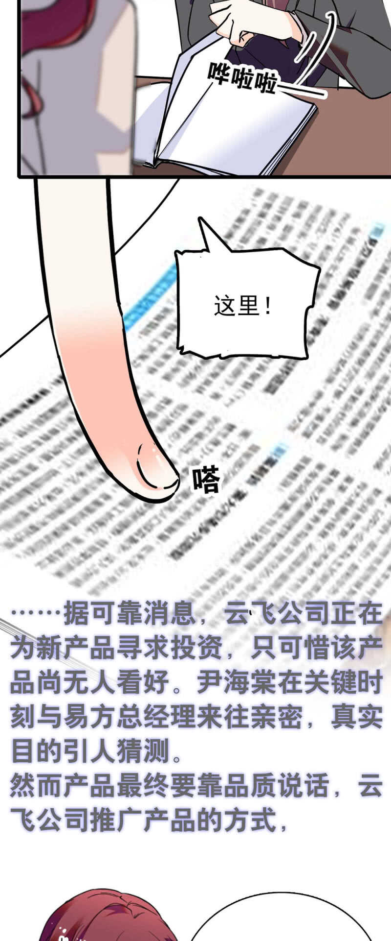 (Ⅱ)017.人前人后5