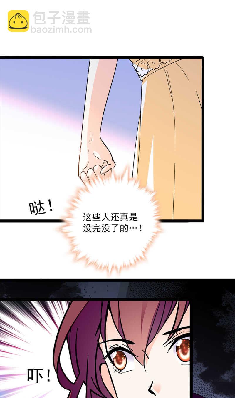 第八十七话 请起诉我4