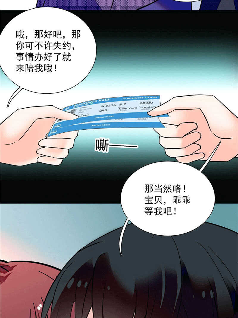 第一百零一话 不留余地27
