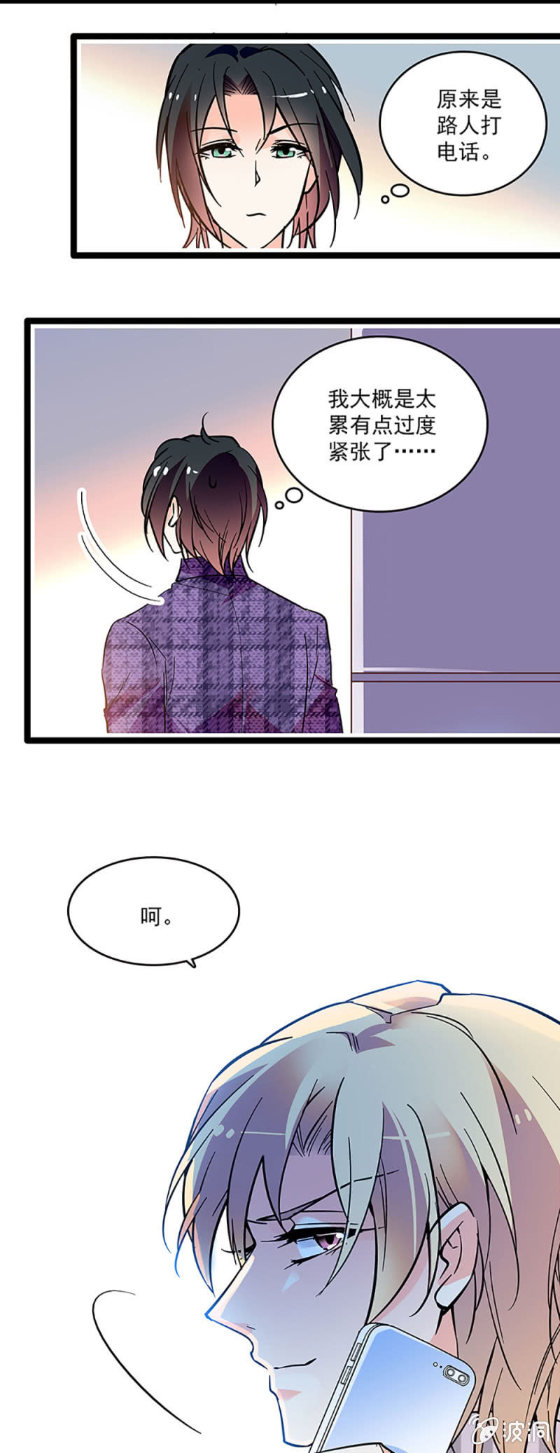 第十话 背叛14