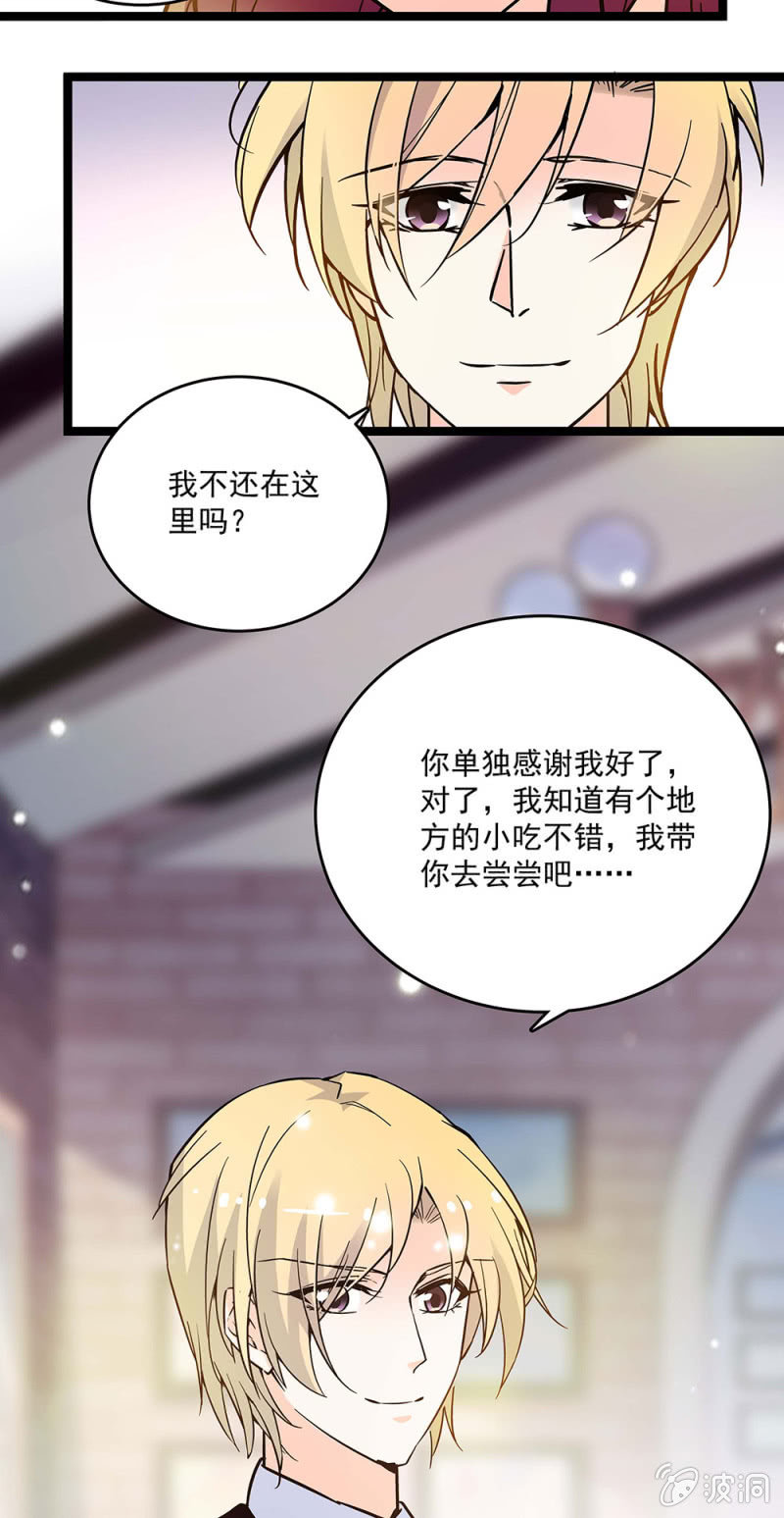 第五十话 冤家路窄13
