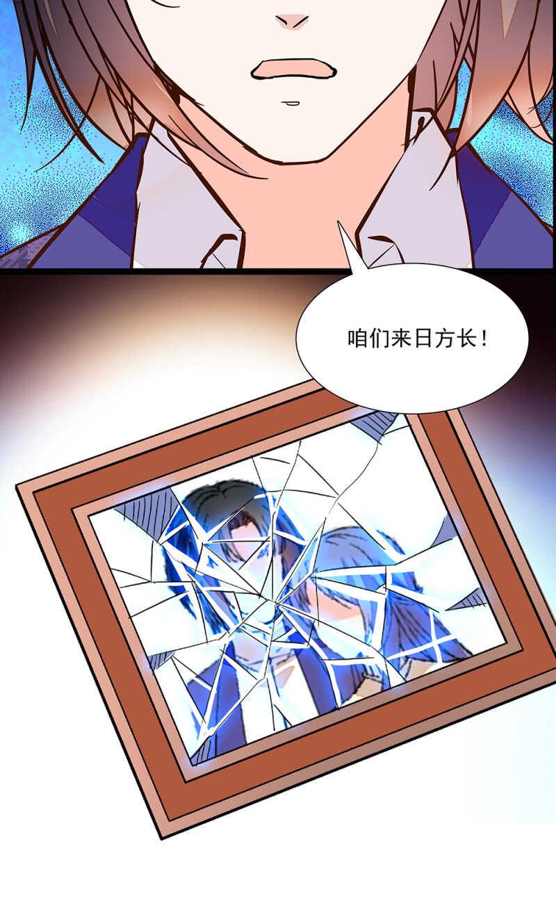 第六十八话 心意10