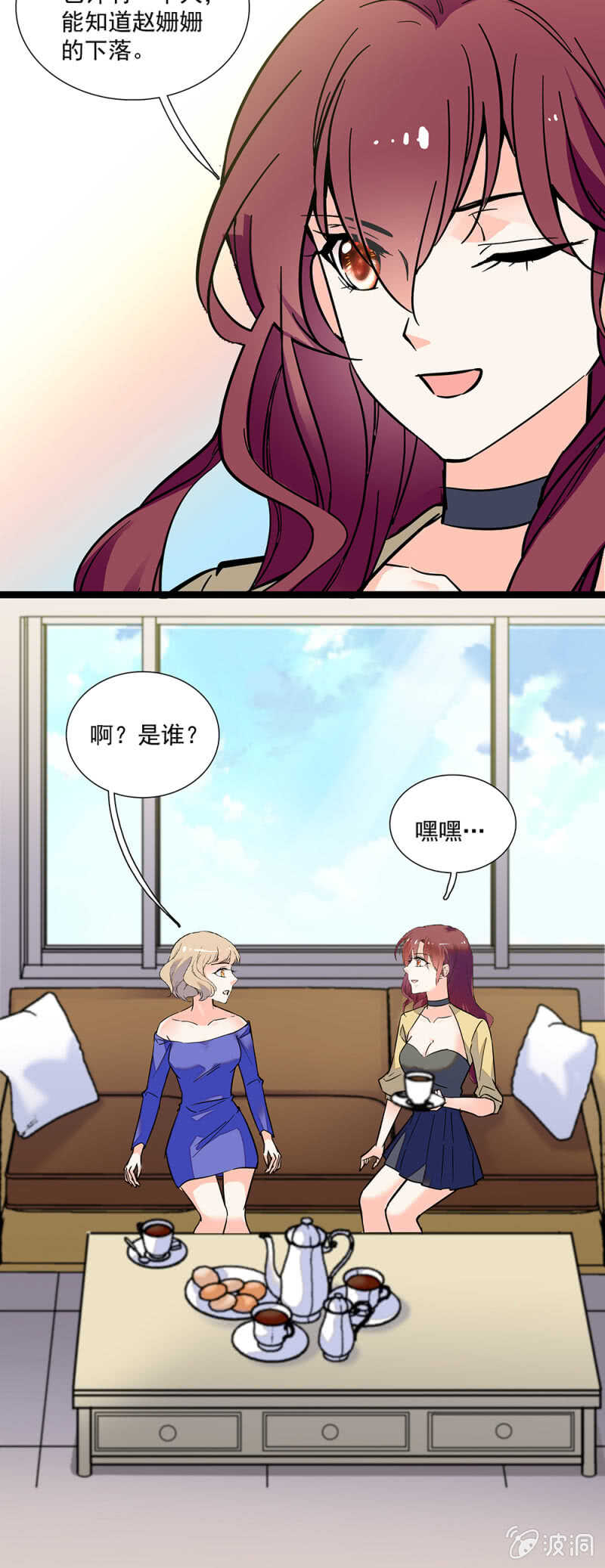 第一百一十话 后会无期17