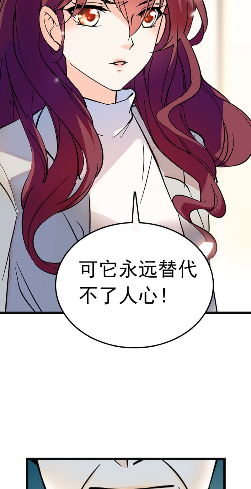 (Ⅱ)065真正恐惧的13
