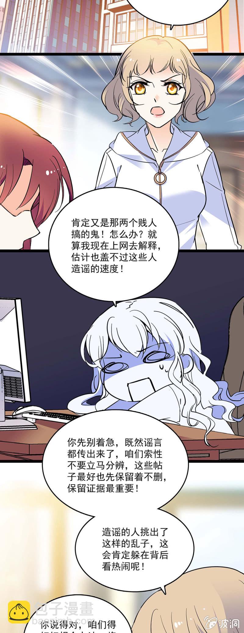 第四十八话 将计就计4