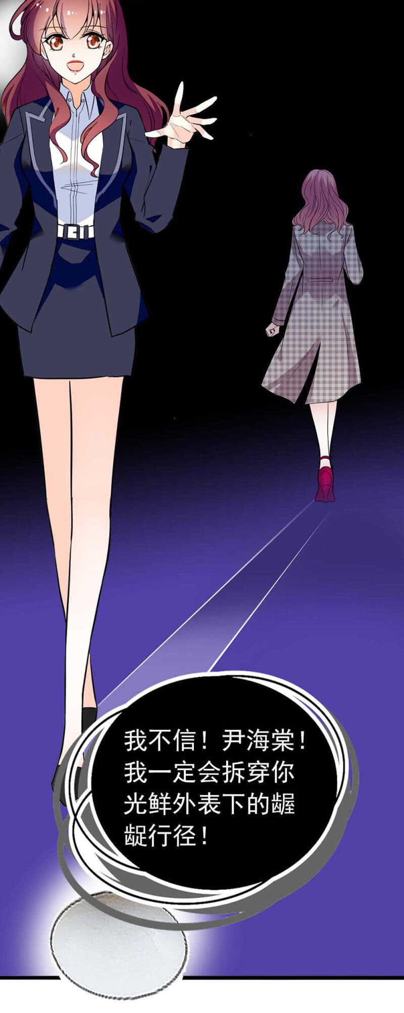 (Ⅱ)024.出手相助26