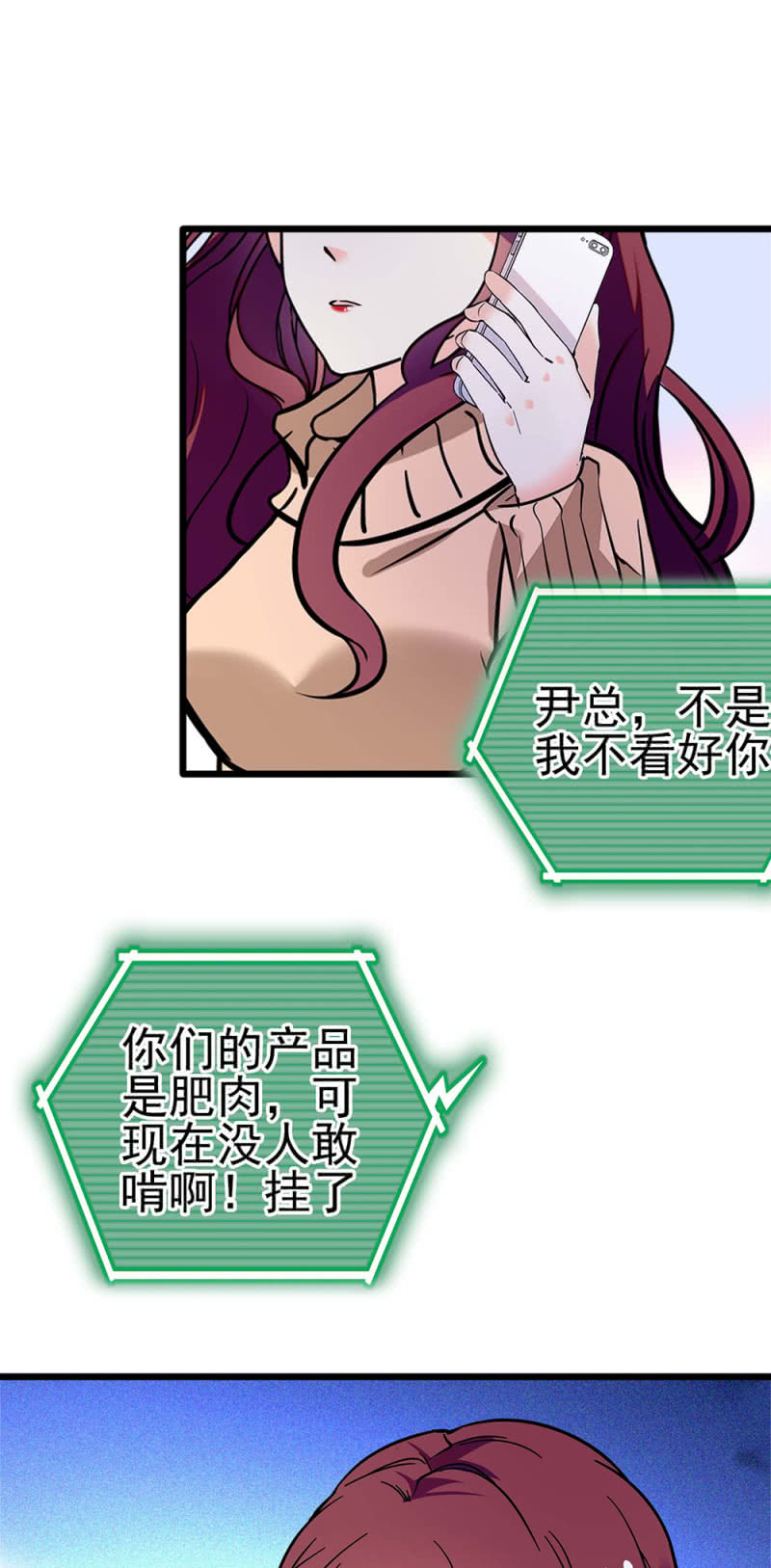 (Ⅱ)042 对抗铁板1