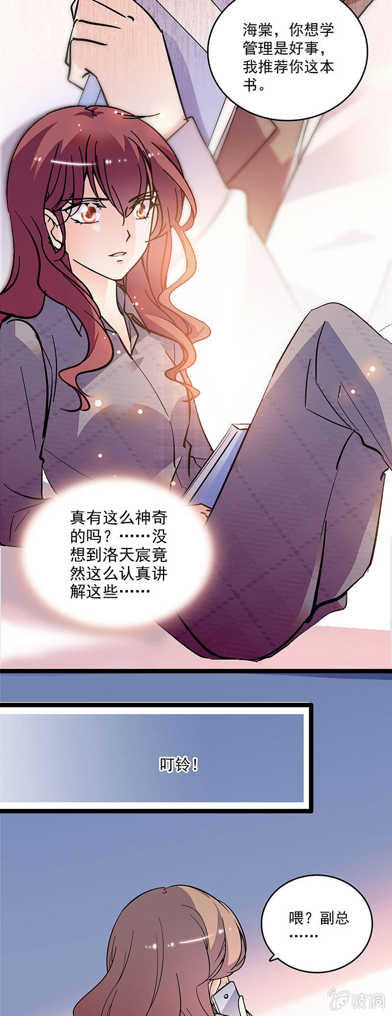 第十三话 又有朝气了16