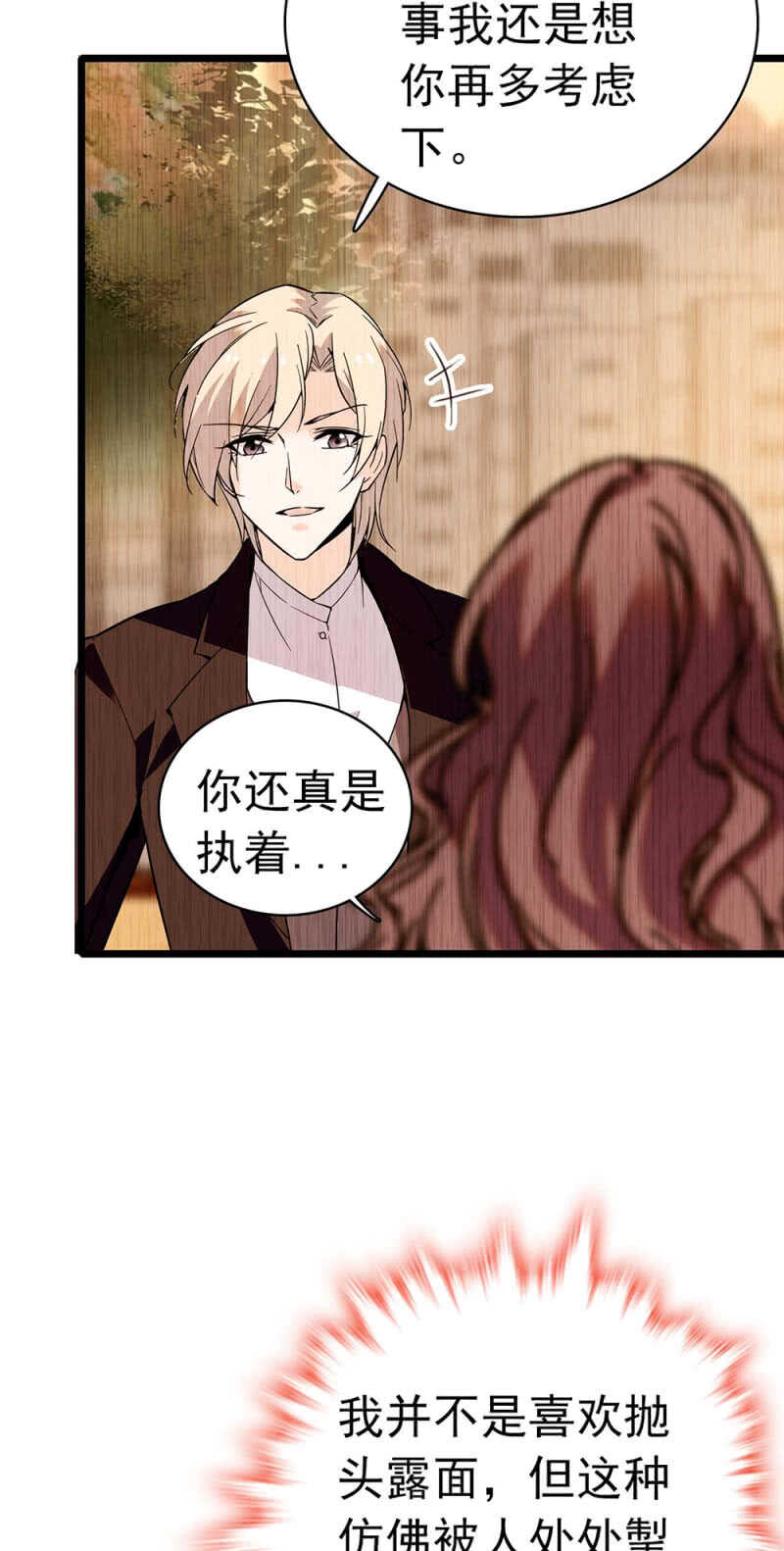 (Ⅱ)025.长夜难眠42