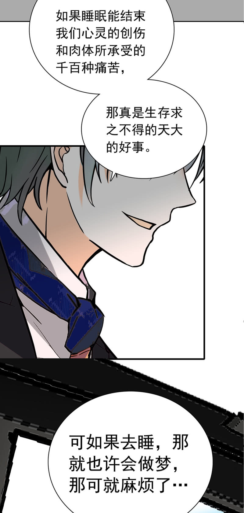 (Ⅱ)069愤怒的民众66