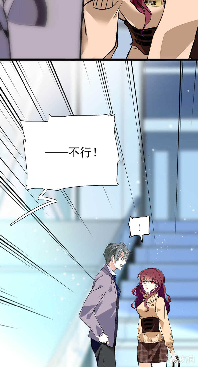 (Ⅱ)002.帅哥不正经26
