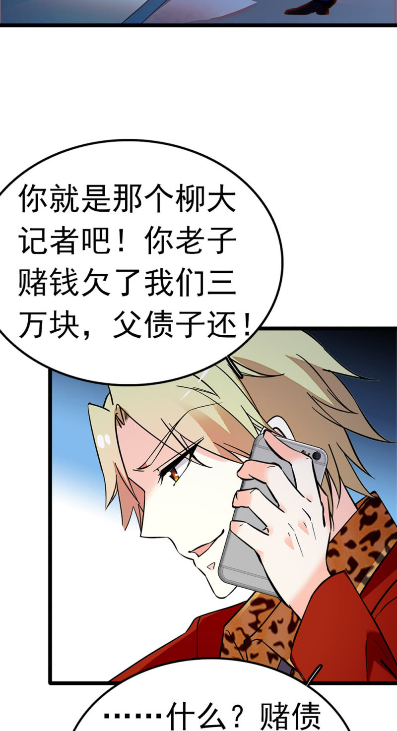 (Ⅱ)047痛苦的根源74