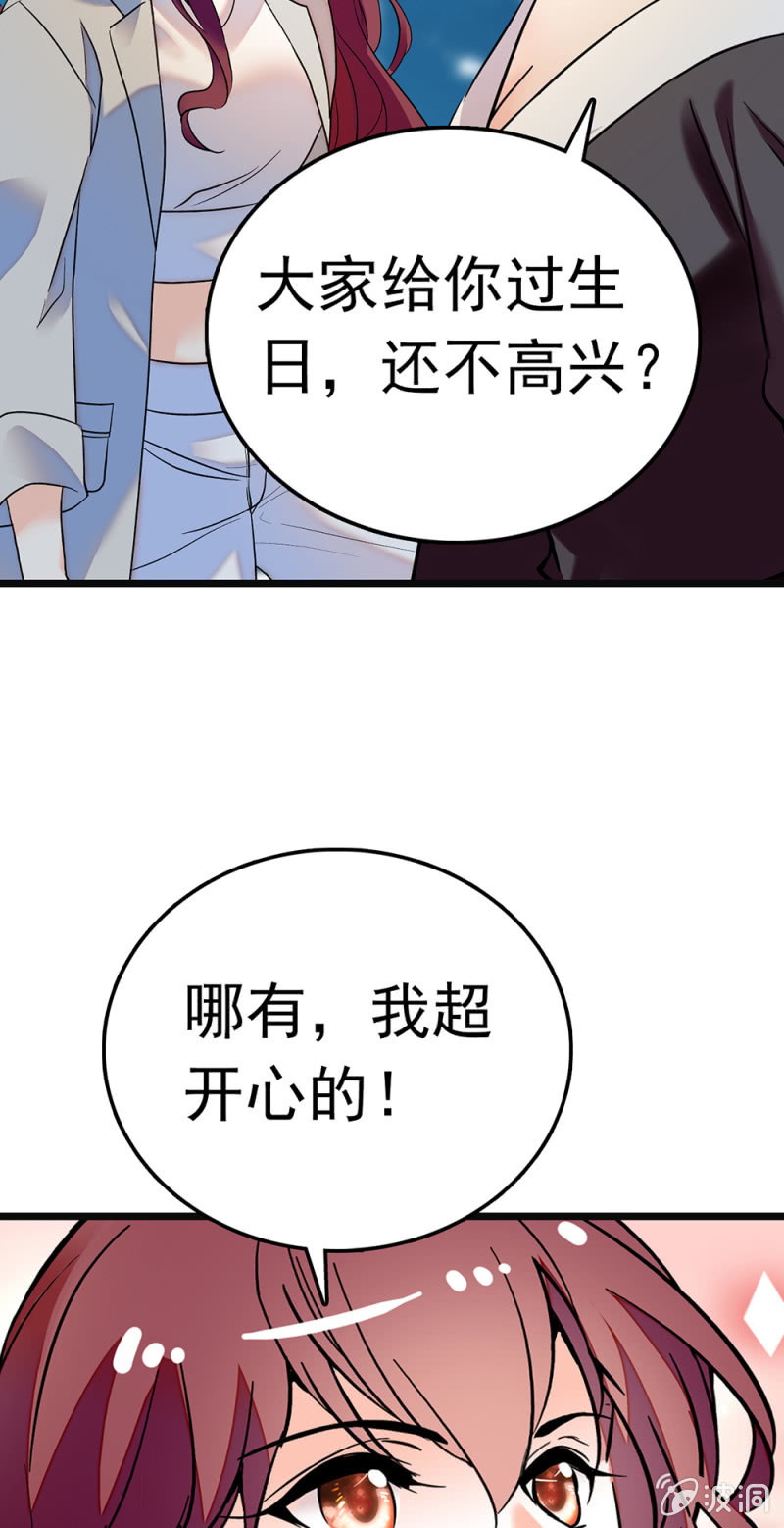 (Ⅱ)066今年的生日16