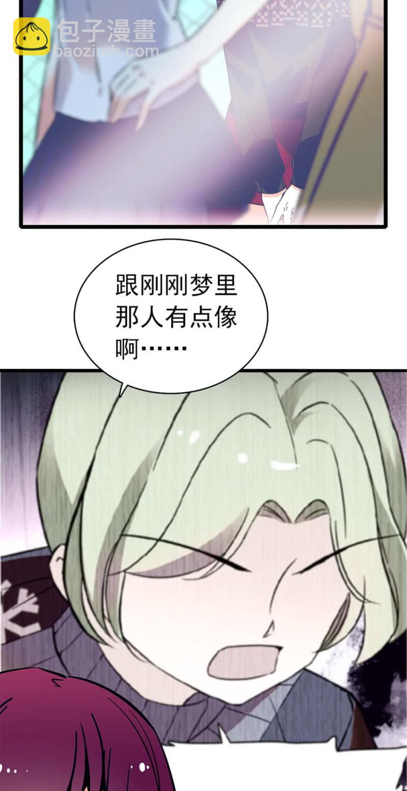 (Ⅱ)034.同窗之友29