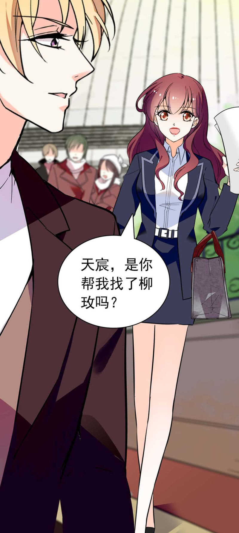 (Ⅱ)024.出手相助11